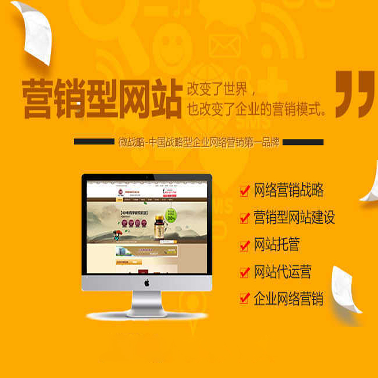北京上云 以高端網頁設計引領網站建設新風尚