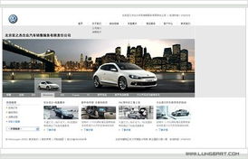 北京網站建設全攻略 從策劃到設計的關鍵步驟與朗晨資訊解析